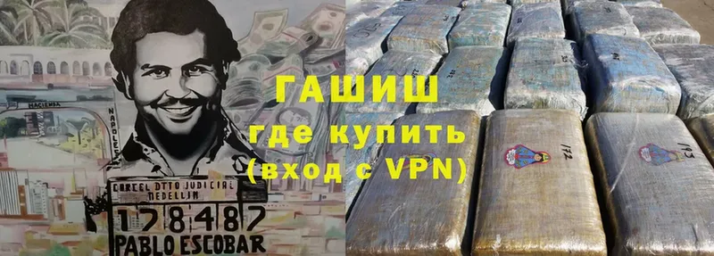 Где продают наркотики Каргат Кокаин  Гашиш  Каннабис 