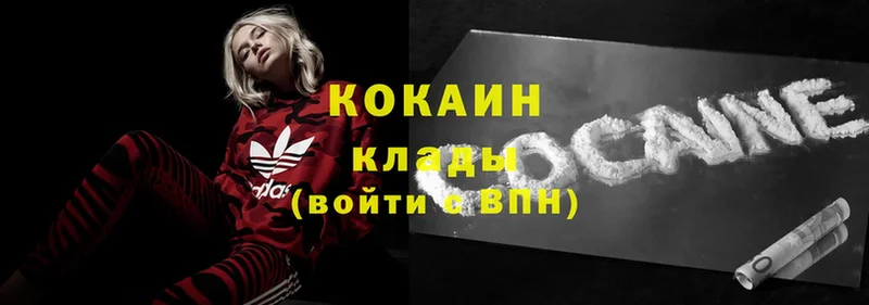 omg зеркало  наркошоп  Каргат  Cocaine VHQ 