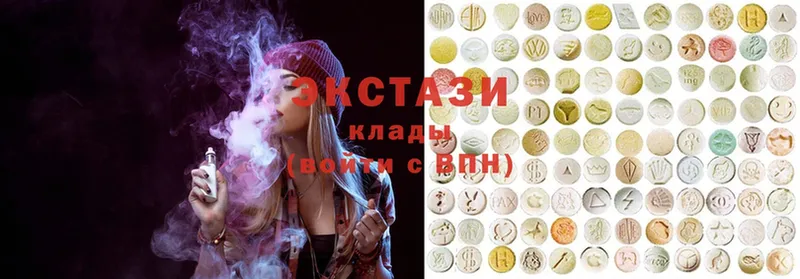 Ecstasy 99%  Каргат 