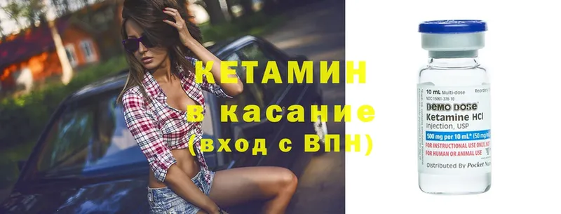 Кетамин ketamine  Каргат 